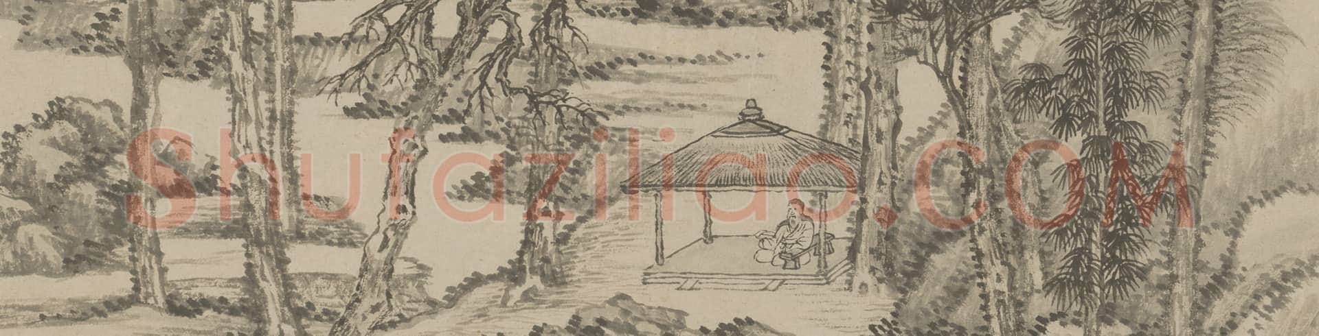 王翚重林叠嶂轴 | 故宫绘画藏品