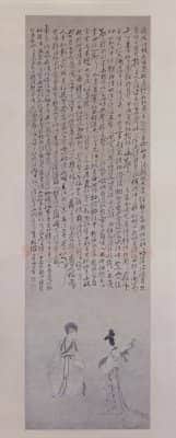郭诩琵琶行图轴 | 故宫绘画藏品