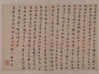 王履华山图册 | 故宫绘画藏品