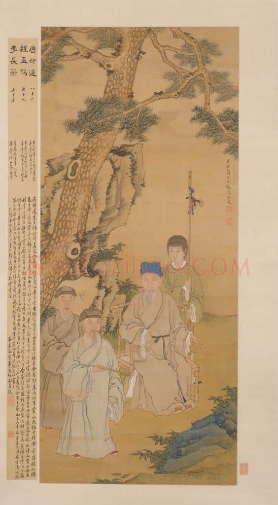 沈韶三人像轴 | 故宫绘画藏品