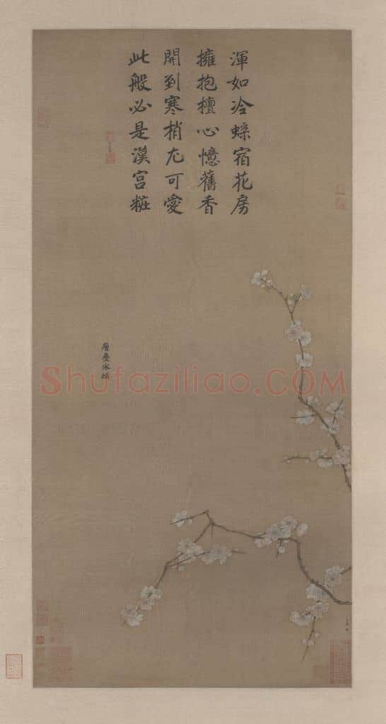 马麟层叠冰绡图轴 | 故宫绘画藏品