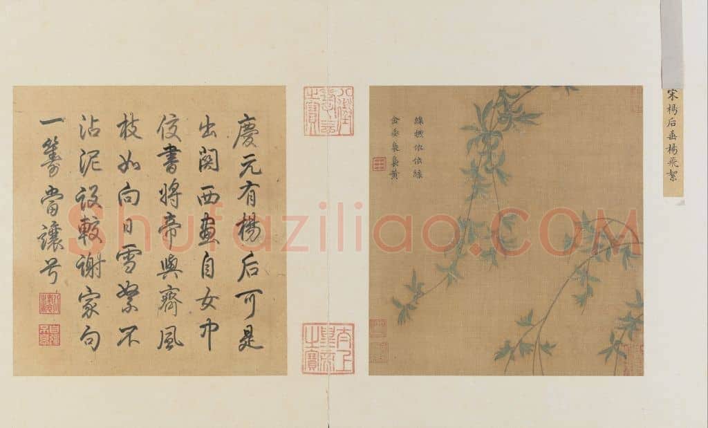 垂柳飞絮图页 | 故宫绘画藏品