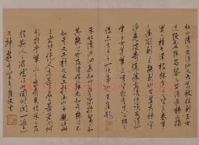 王履华山图册 | 故宫绘画藏品