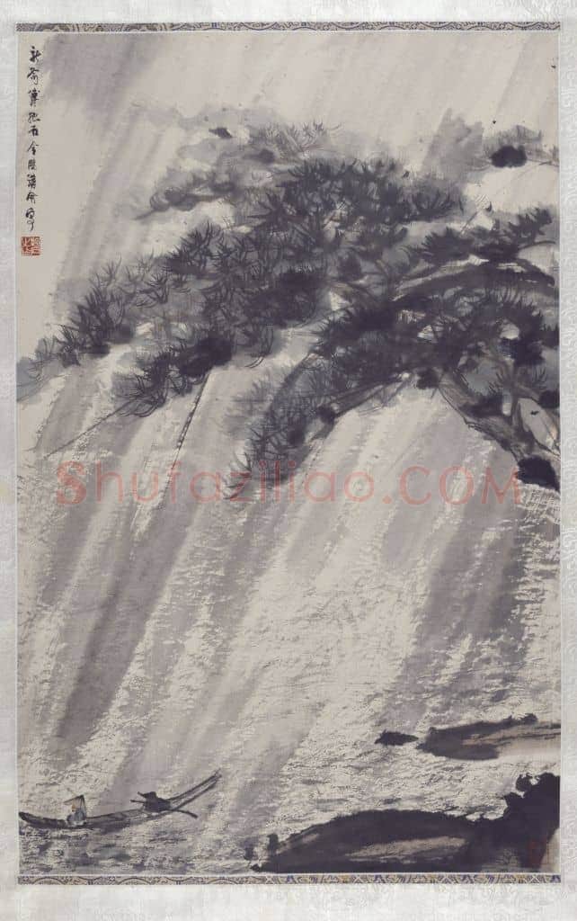 傅抱石风雨归舟图轴 | 故宫绘画藏品
