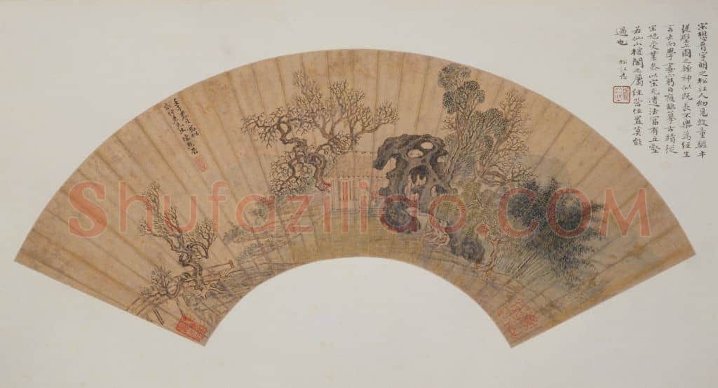 宋懋晋山水图扇页 | 故宫绘画藏品