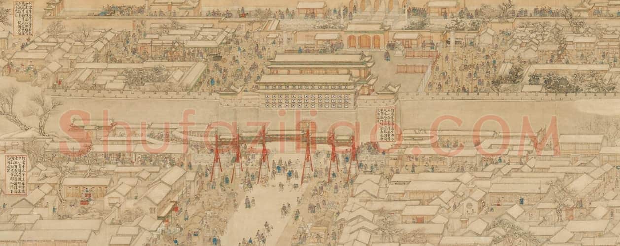 徐扬京师生春诗意图轴 | 故宫绘画藏品