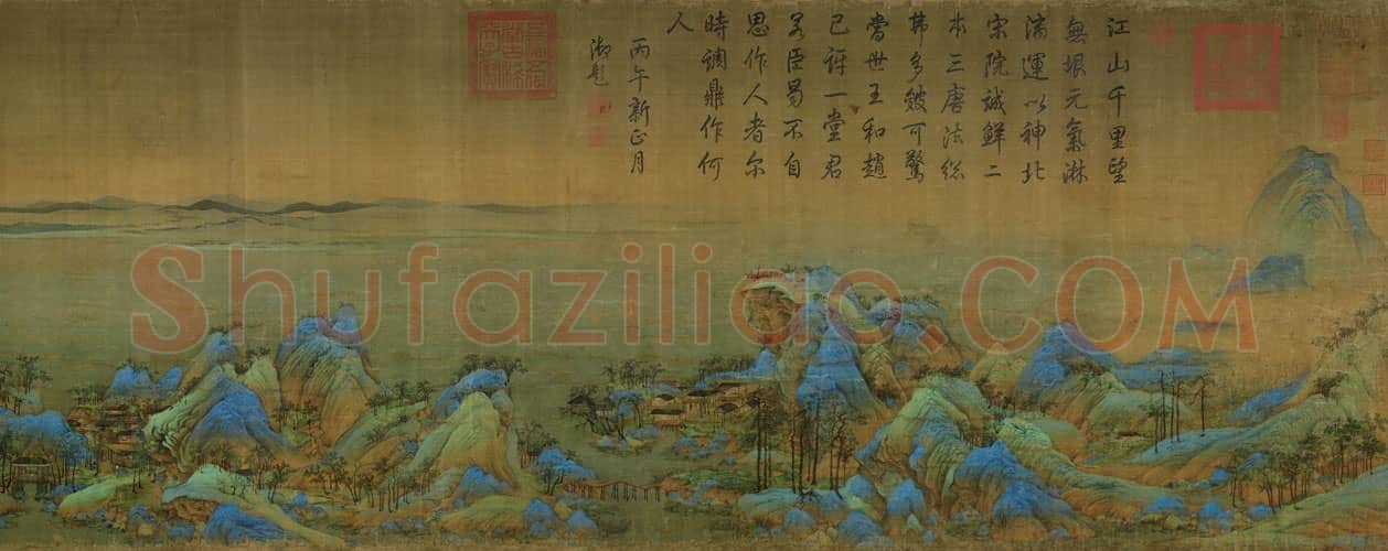 王希孟千里江山图卷 | 故宫绘画藏品