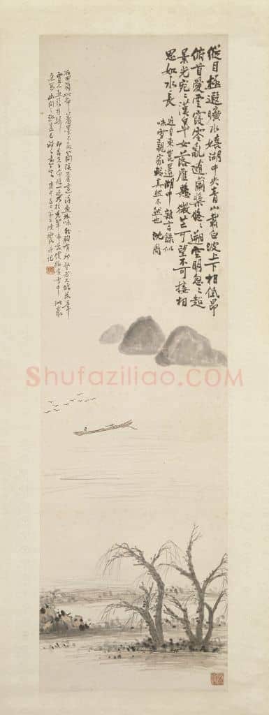 陈师曾仿沈周山水图轴 | 故宫绘画藏品