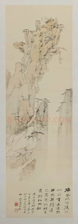 张大千《莲花峰图》轴 | 故宫绘画藏品