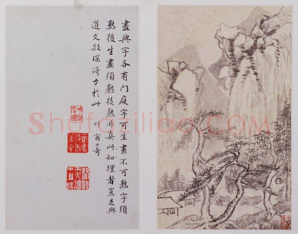 董其昌山水册 | 故宫绘画藏品