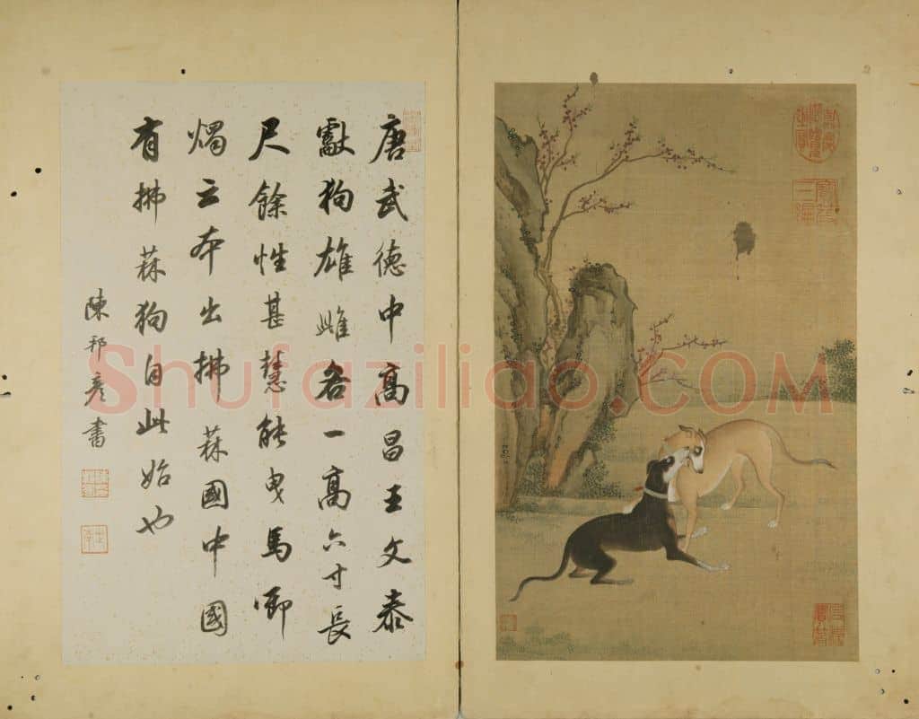 十犬图册 | 故宫绘画藏品