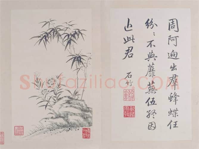 弘历《秋英六种》册 | 故宫绘画藏品