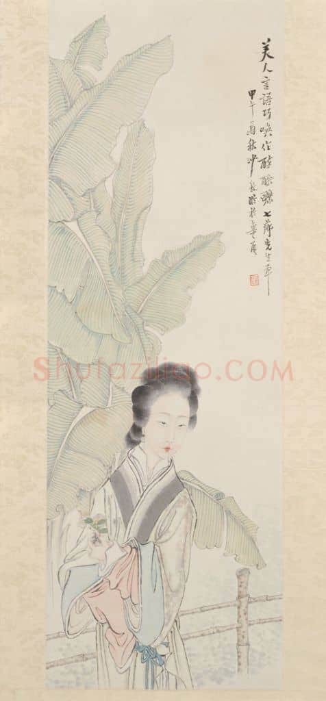 沙馥芭蕉仕女图轴 | 故宫绘画藏品