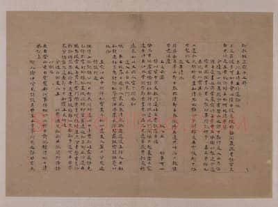王履华山图册 | 故宫绘画藏品