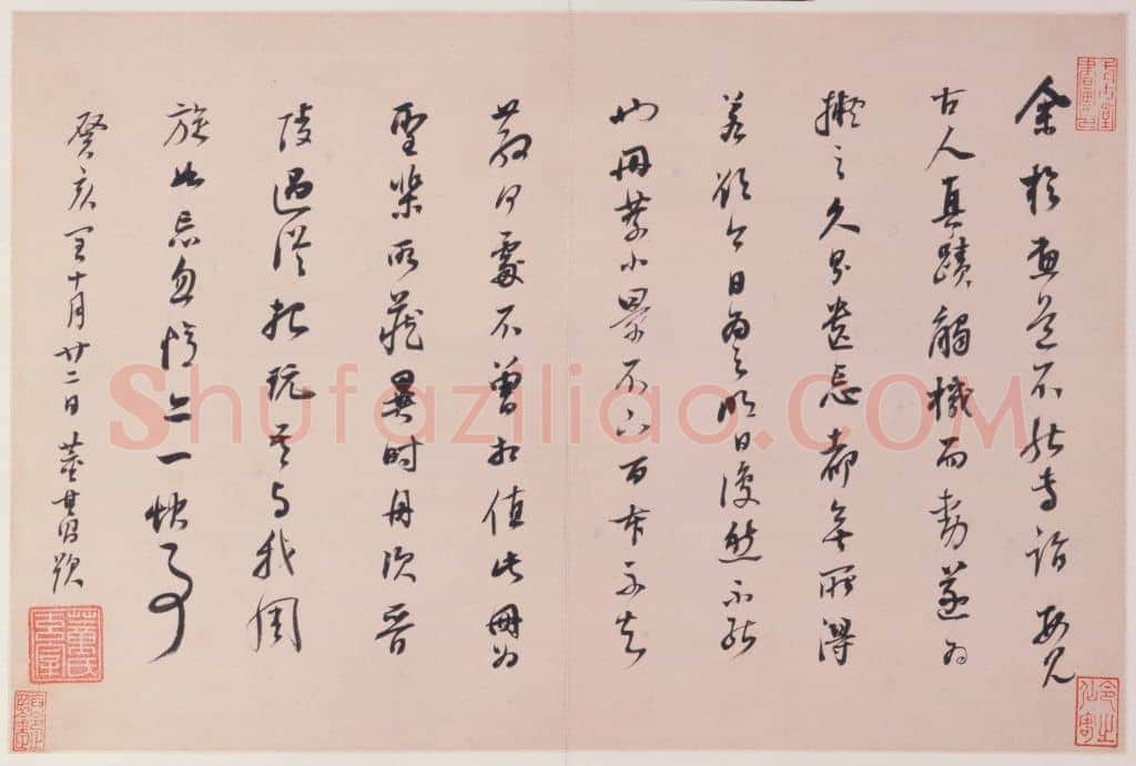 董其昌山水图册 | 故宫绘画藏品