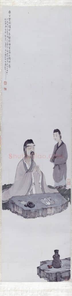 傅抱石仿陈洪绶人物图轴 | 故宫绘画藏品