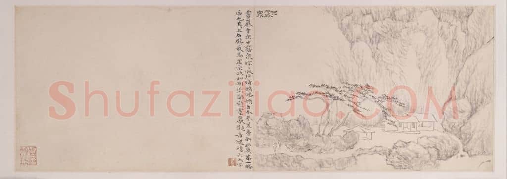黄易岱麓访碑图册 | 故宫绘画藏品