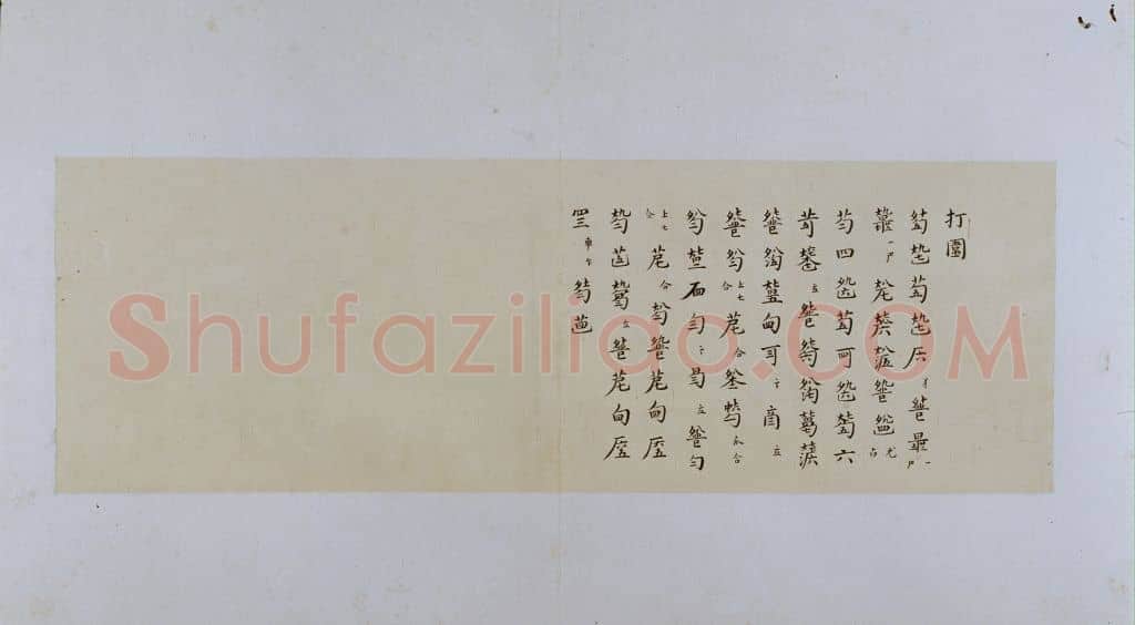 古琴曲《秋鸿》图谱册 | 故宫绘画藏品