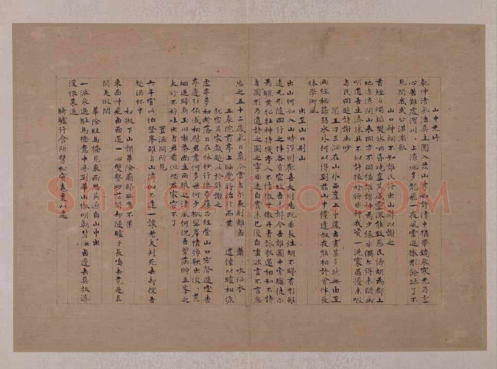 王履华山图册 | 故宫绘画藏品