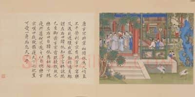 冷枚养正图册 | 故宫绘画藏品