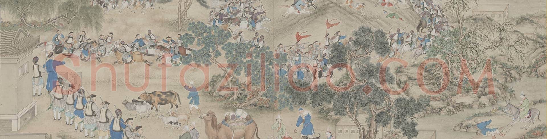 清人画平定回疆剿擒逆裔战图册 | 故宫绘画藏品