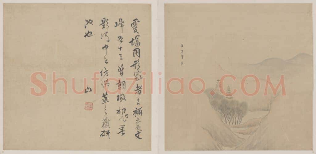 傅山山水图册 | 故宫绘画藏品