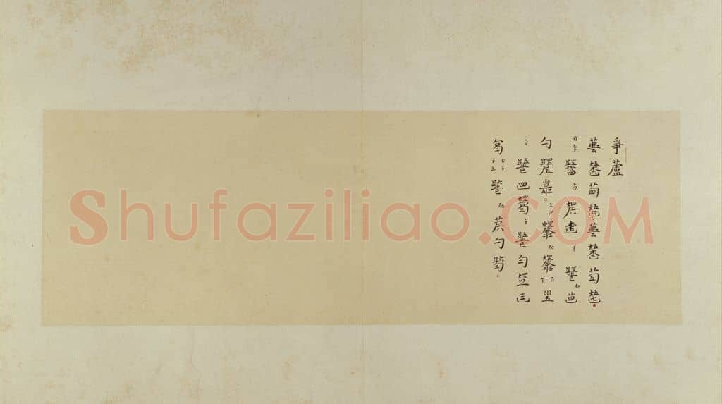 古琴曲《秋鸿》图谱册 | 故宫绘画藏品