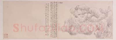 黄易岱麓访碑图册 | 故宫绘画藏品