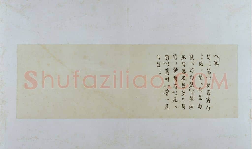 古琴曲《秋鸿》图谱册 | 故宫绘画藏品