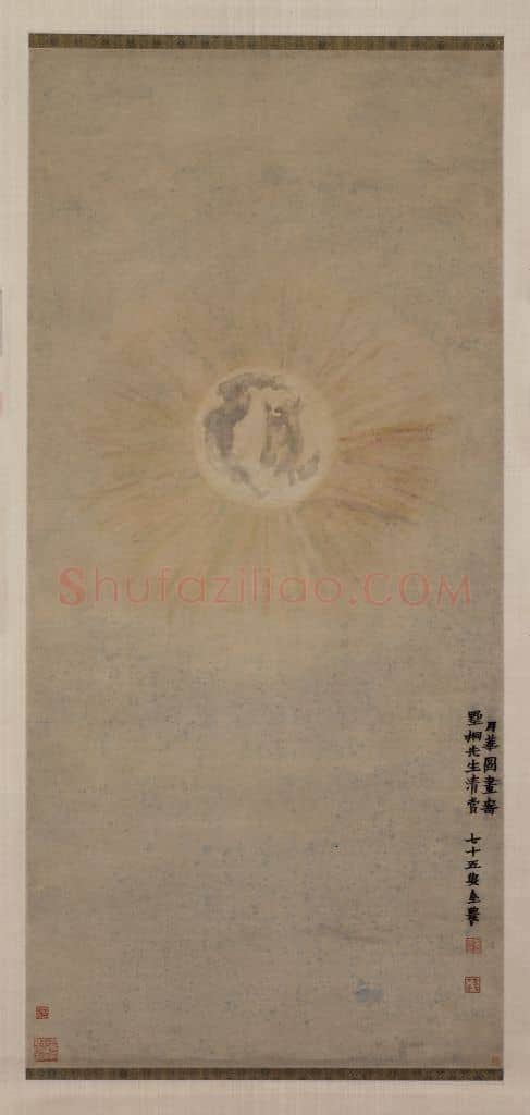 金农月华图轴 | 故宫绘画藏品