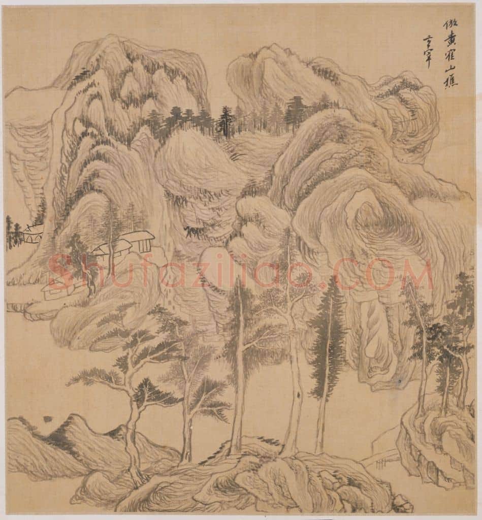 董其昌赠敬韬仿古山水册 | 故宫绘画藏品