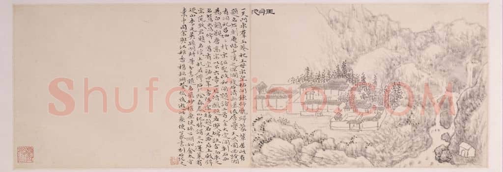 黄易岱麓访碑图册 | 故宫绘画藏品