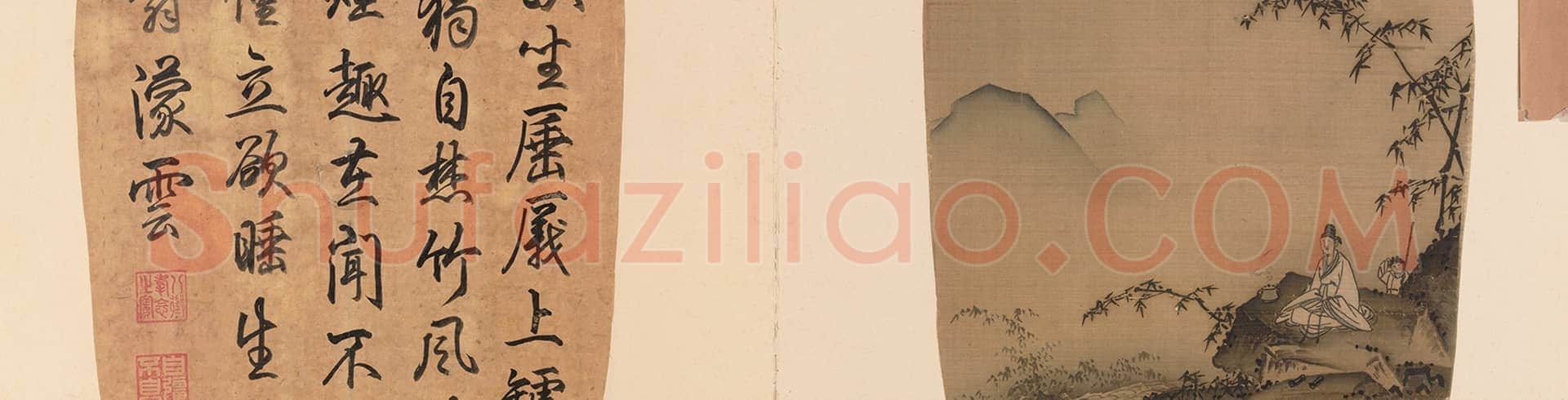 宋人竹间焚香页 | 故宫绘画藏品