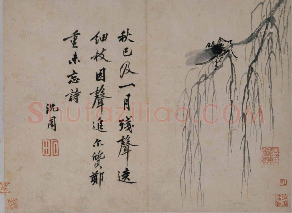 沈周卧游图册 | 故宫绘画藏品