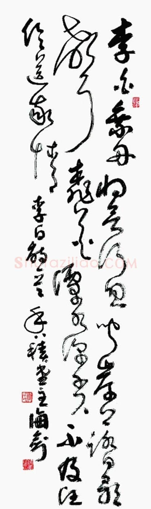 谁向当今丑书叫板 书坛翘楚李海剑勇敢宣战