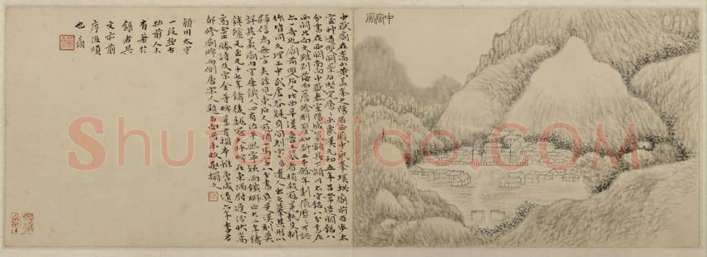 黄易嵩洛访碑图册 | 故宫绘画藏品
