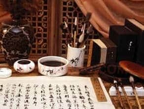汉族文房四宝