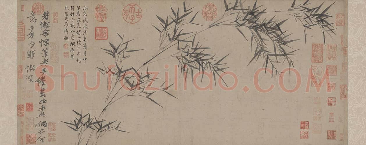 倪瓒竹枝图卷 | 故宫绘画藏品
