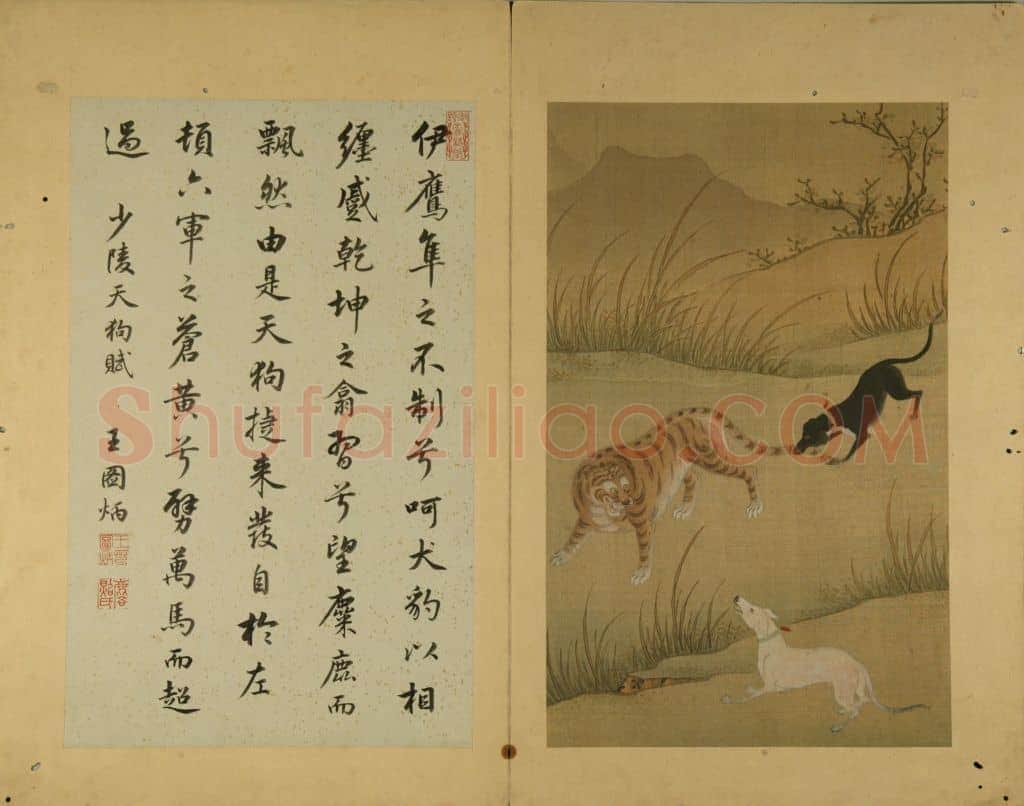 十犬图册 | 故宫绘画藏品
