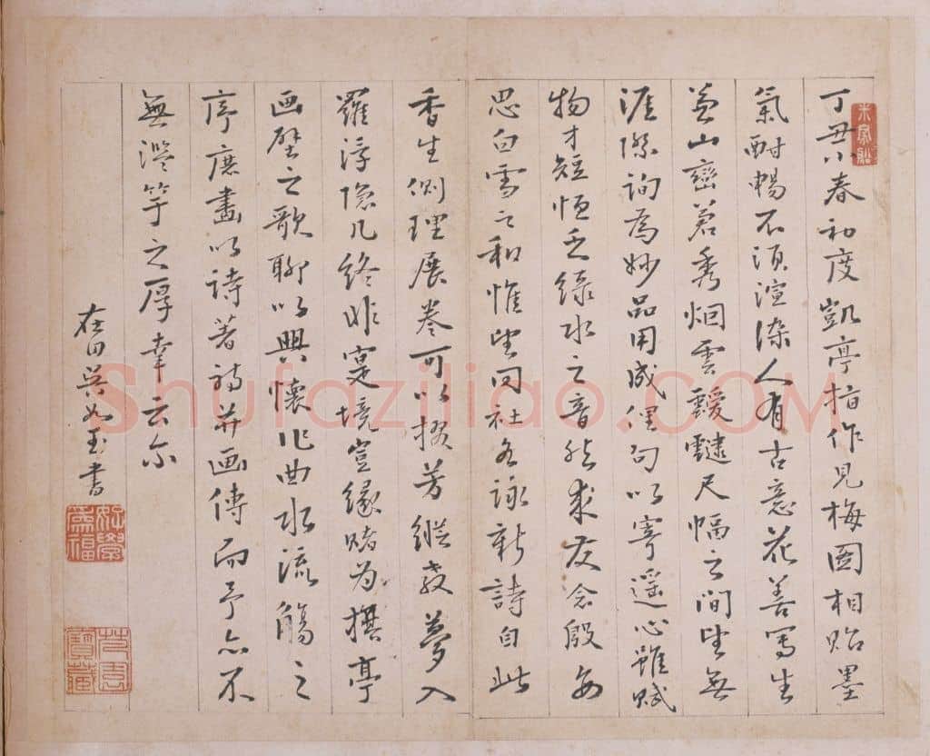 傅雯见梅图题咏册 | 故宫绘画藏品