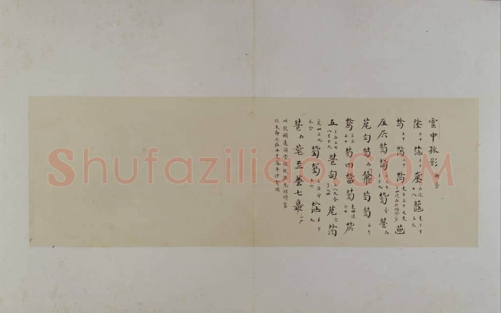古琴曲《秋鸿》图谱册 | 故宫绘画藏品