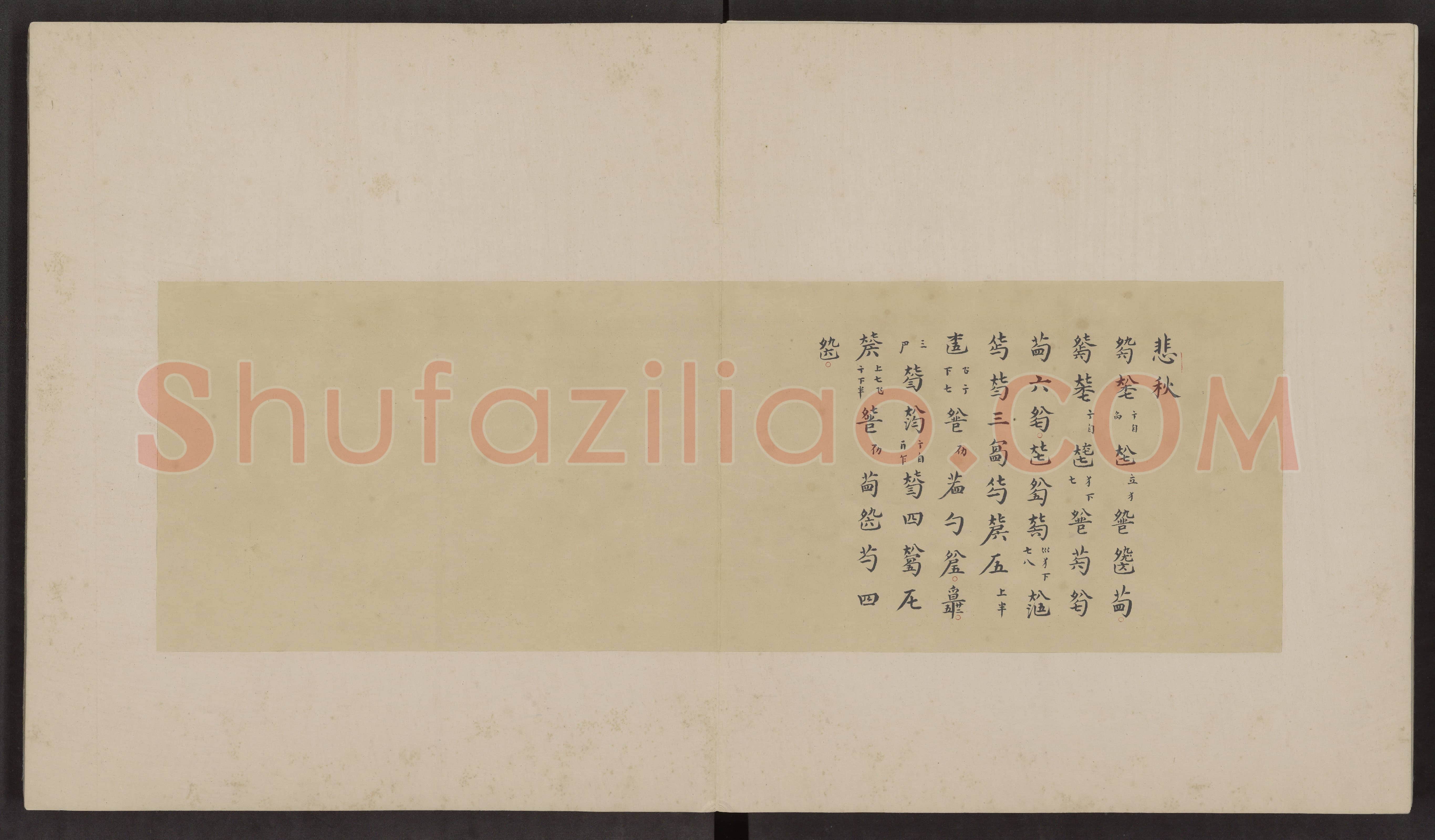《秋鸿》图谱册 | 故宫绘画藏品