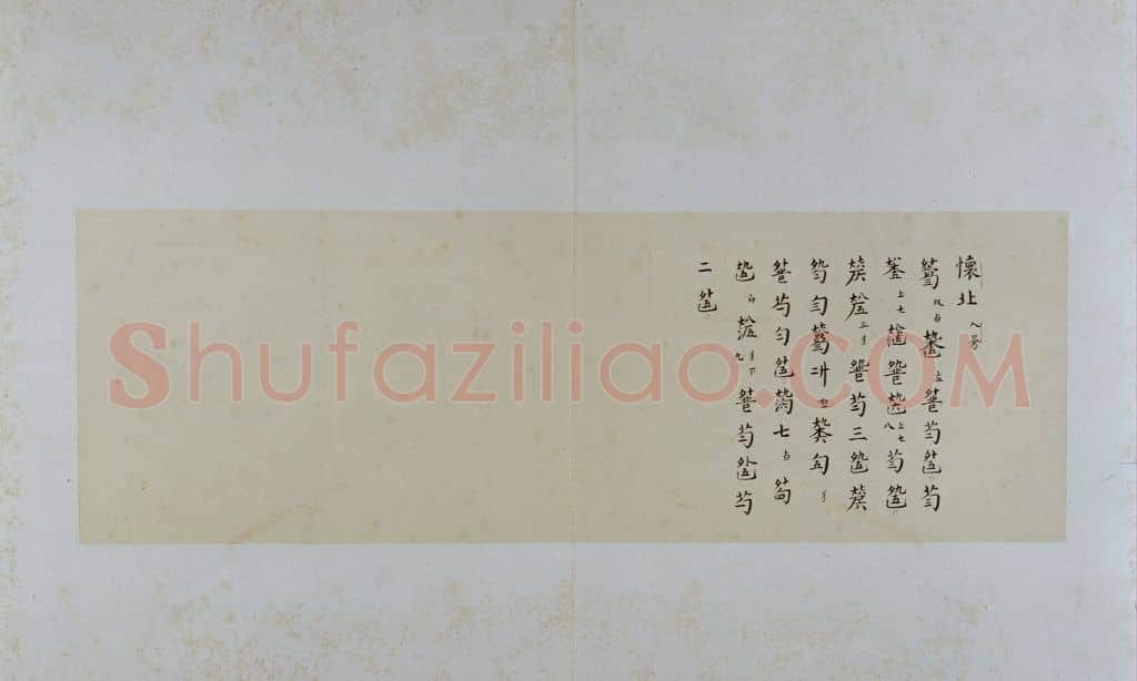 古琴曲《秋鸿》图谱册 | 故宫绘画藏品