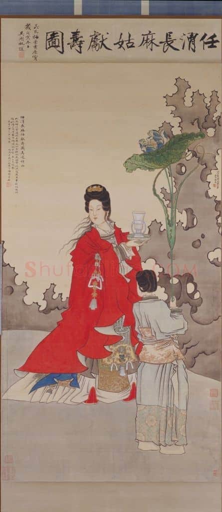 任熊麻姑献寿图轴 | 故宫绘画藏品