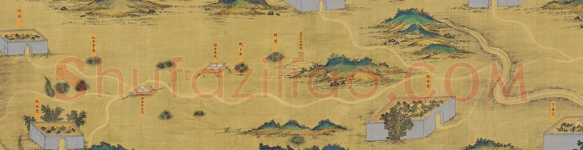 丝路山水地图 | 故宫绘画藏品
