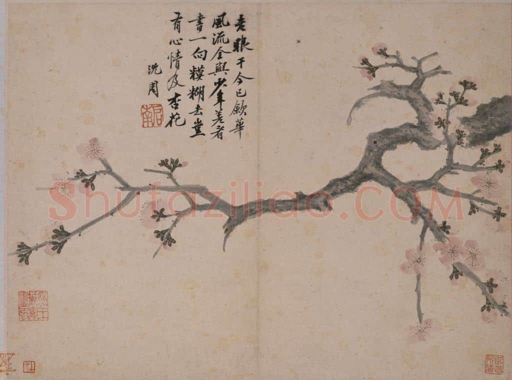 沈周卧游图册 | 故宫绘画藏品