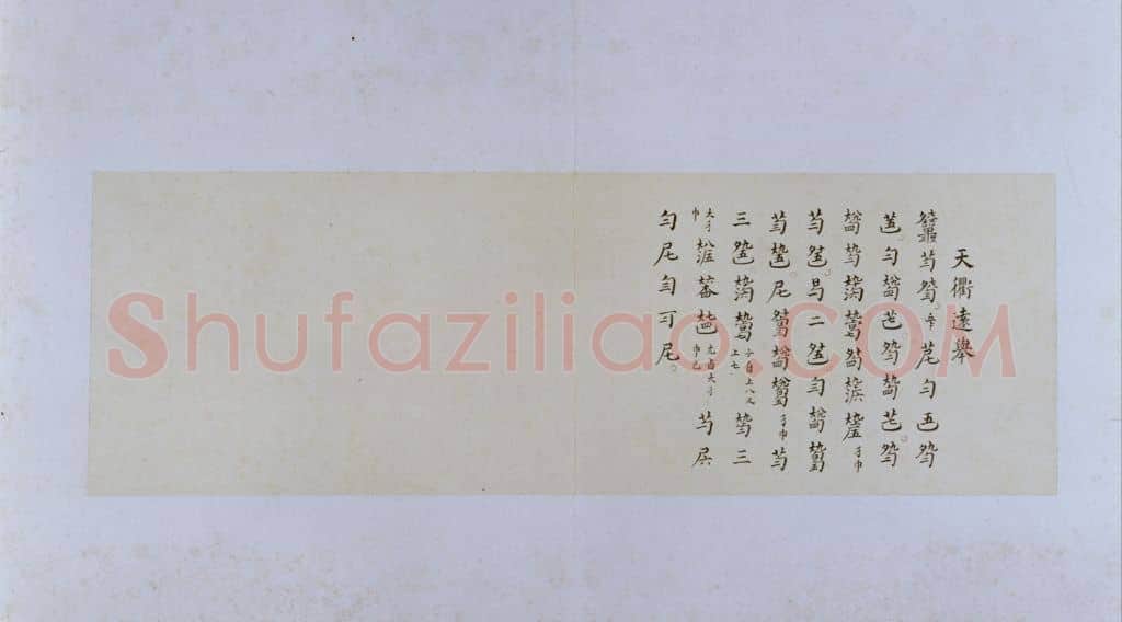 古琴曲《秋鸿》图谱册 | 故宫绘画藏品