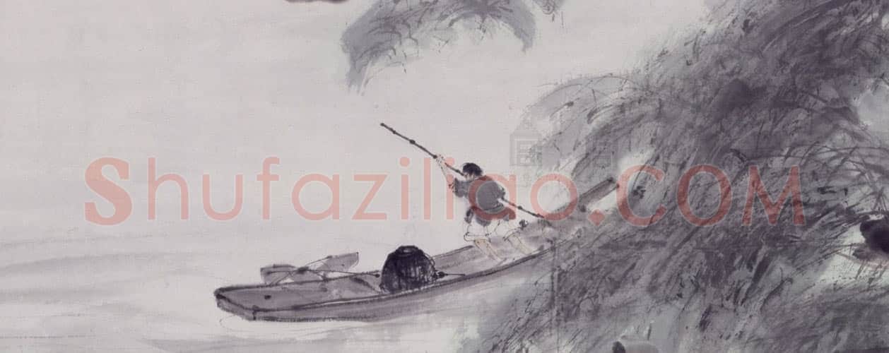 傅抱石柳溪渔艇图轴 | 故宫绘画藏品