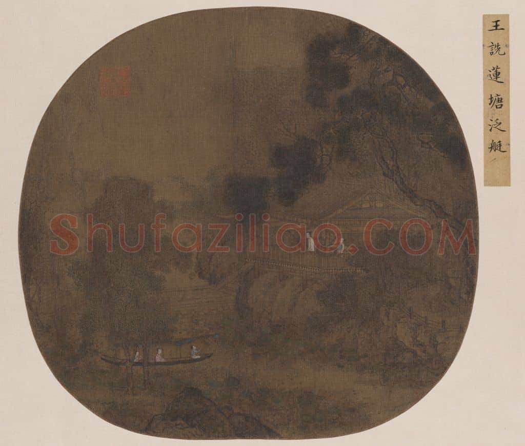 莲塘泛舟图页 | 故宫绘画藏品