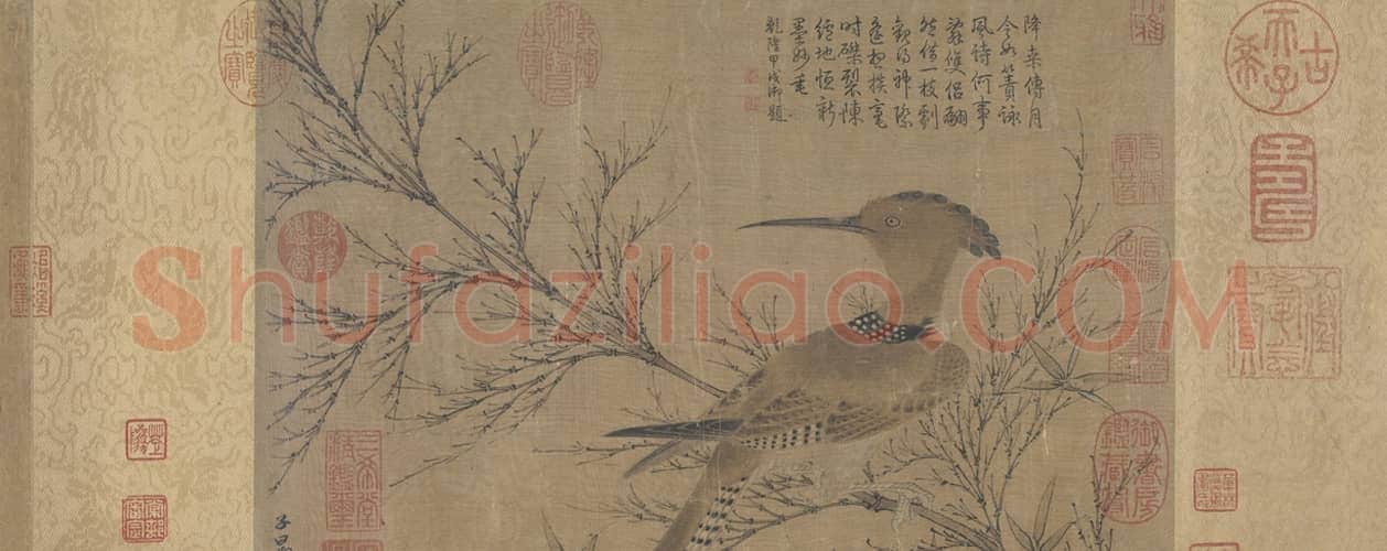赵孟頫幽篁戴胜图卷 | 故宫绘画藏品